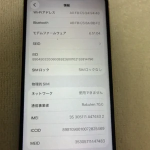 Giảm giá cuối cùng⭐️iphone12 256gb miễn phí sim - Ảnh 8