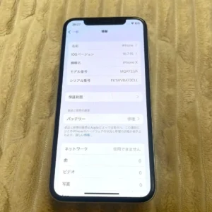 Điện thoại thông minh iphone thân bạc apple iphonex 64gb - Ảnh 4
