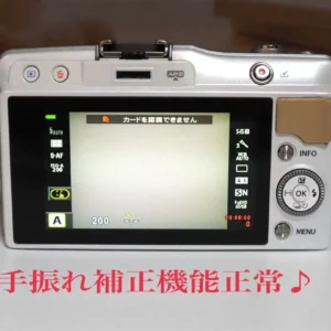 ❇️ vì lý do nào đó, chỉ có thân máy olympus pm2♪ - Ảnh 5