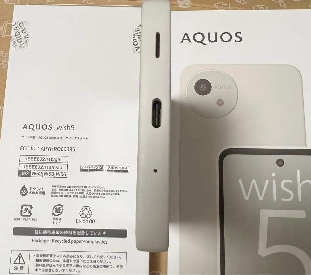 Sharp aquos wish5 thân máy 4gb/128gb - Ảnh 4