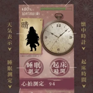 [vật phẩm mới và hiếm] kẻ giết quỷ: đồng hồ thông minh kimetsu no yaiba mẫu nezuko kamado [bao gồm tiền thưởng] - Ảnh 14