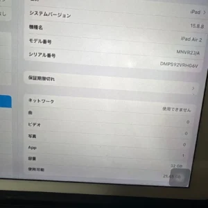 Bao đựng ipad air2 kèm bàn phím và bút - Ảnh 4