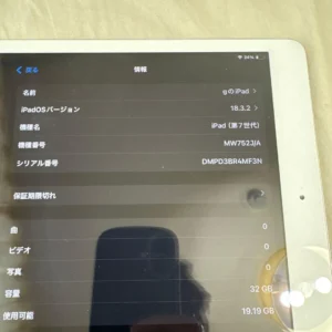 Thân máy chính apple ipad màu bạc mẫu wi-fi thế hệ thứ 7 32g - Ảnh 7