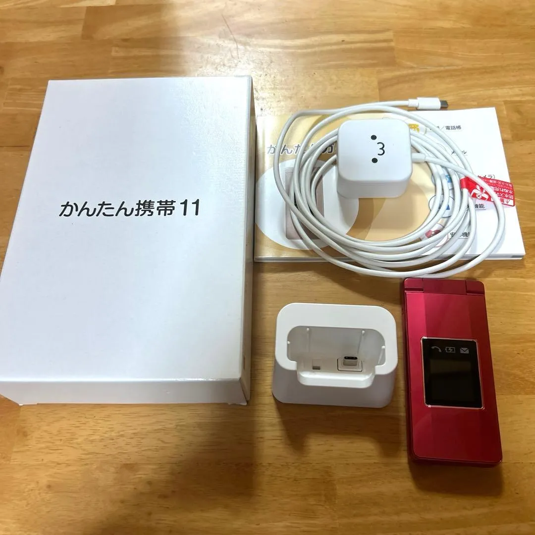Thiết bị chính easy mobile 11