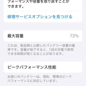 Apple iphone xs màu vàng 64gb - Ảnh 4
