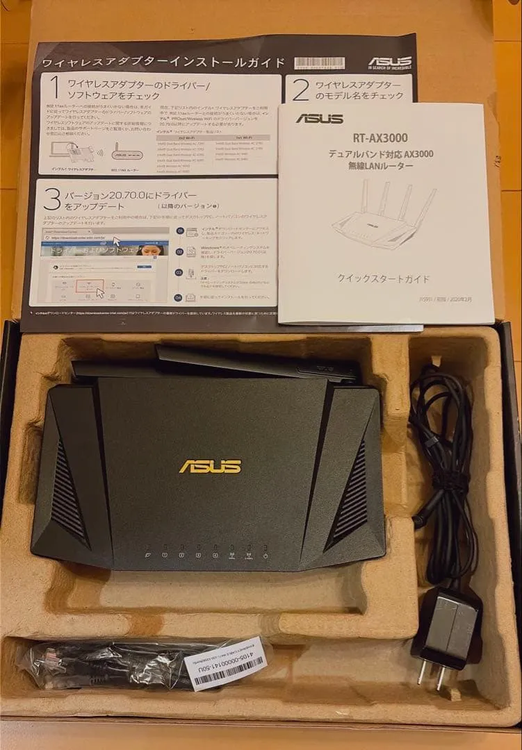 Bộ định tuyến mạng lan không dây asus rt-ax3000 - Ảnh 2