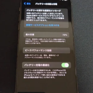 Iphone xs 256gb vàng (không có sim) - Ảnh 9