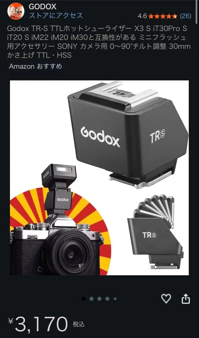 Bộ godox it30 pro s + tr-s - Ảnh 3