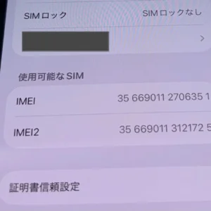 [tình trạng tốt] thân máy apple iphone 12 pro/128gb - Ảnh 7