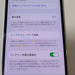 [tình trạng tốt] thân máy apple iphone 12 pro/128gb - Ảnh 8