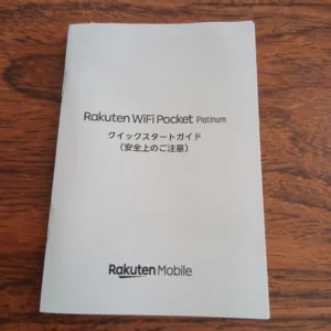 Rakuten wifi pocket platinum - Ảnh 5