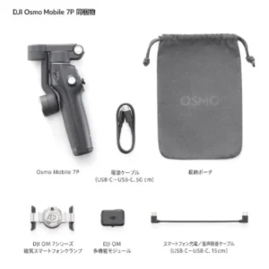 Điện thoại thông minh dji gimbal osmo mobile 7p bộ ổn định gimbal - Ảnh 5