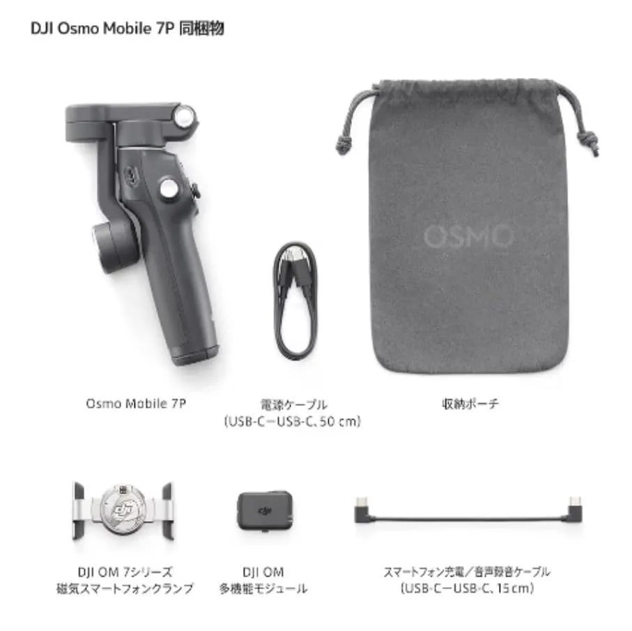 Điện thoại thông minh dji gimbal osmo mobile 7p bộ ổn định gimbal - Ảnh 5