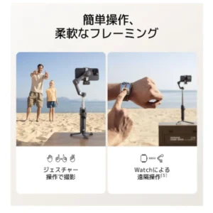 Điện thoại thông minh dji gimbal osmo mobile 7p bộ ổn định gimbal - Ảnh 7