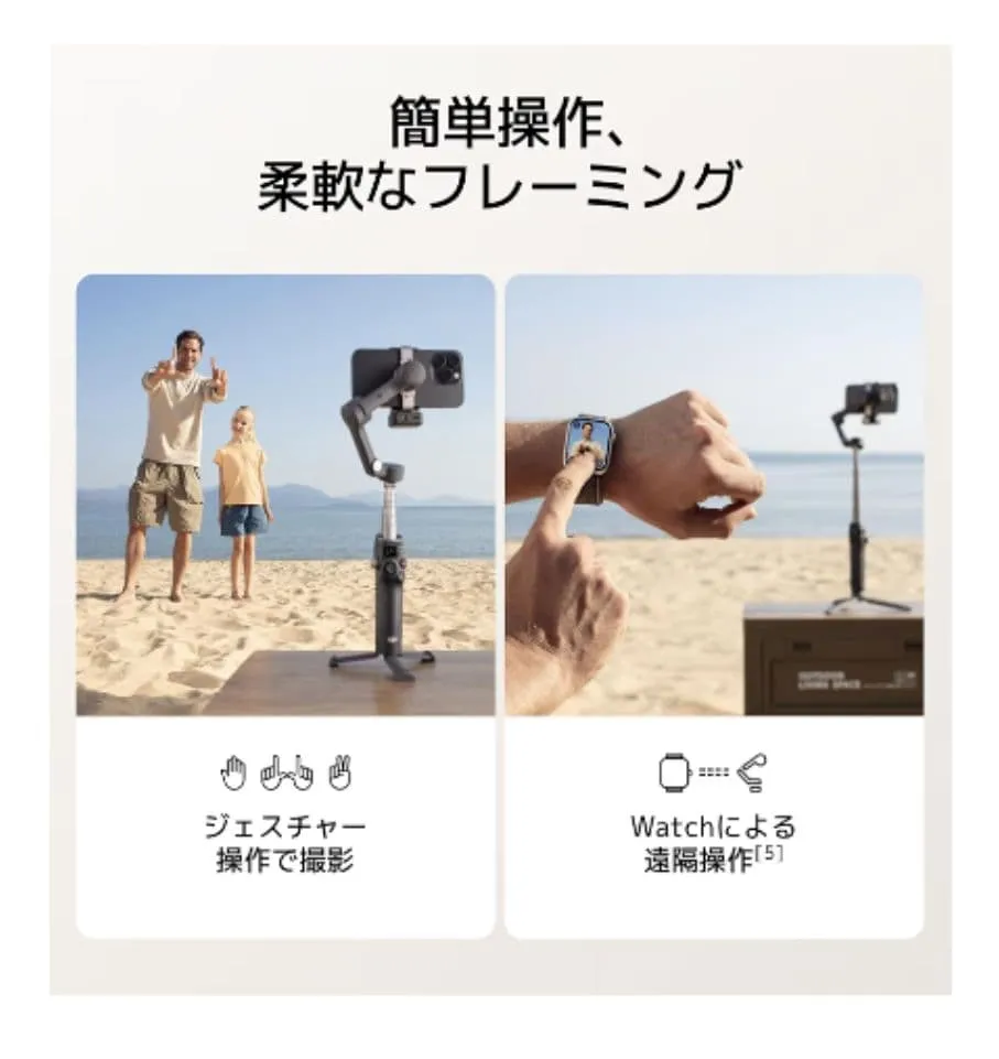Điện thoại thông minh dji gimbal osmo mobile 7p bộ ổn định gimbal - Ảnh 7