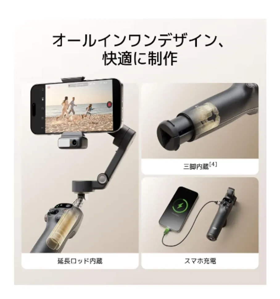 Điện thoại thông minh dji gimbal osmo mobile 7p bộ ổn định gimbal - Ảnh 8