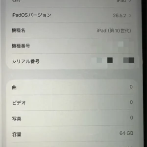 Ipad thế hệ thứ 10 64gb wi-fi màu hồng tình trạng tốt đã xác nhận hoạt động chỉ thân máy - Ảnh 2