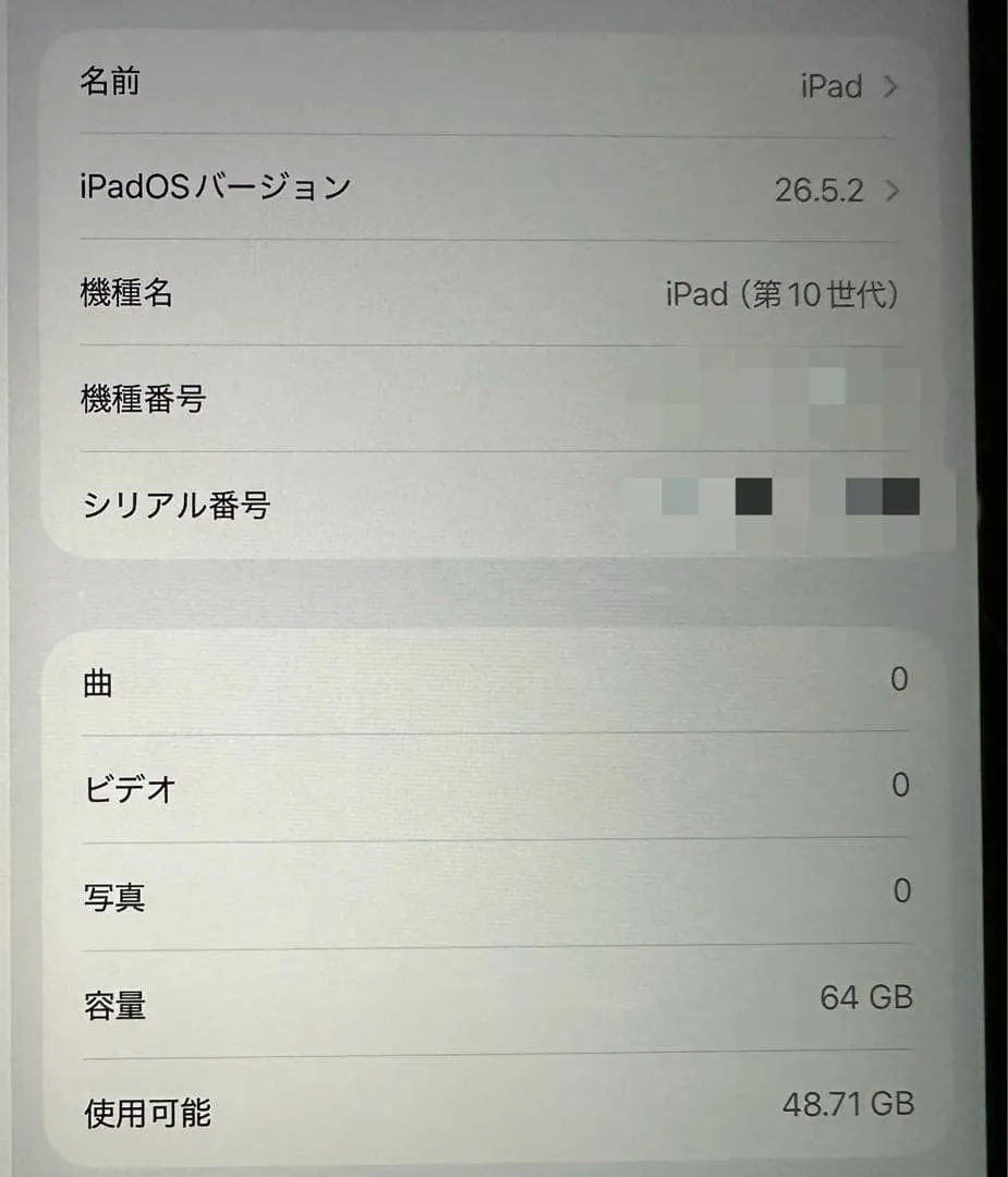 Ipad thế hệ thứ 10 64gb wi-fi màu hồng tình trạng tốt đã xác nhận hoạt động chỉ thân máy - Ảnh 2