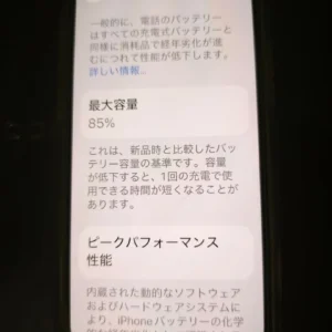 Apple iphone 12 thân màu trắng - Ảnh 3