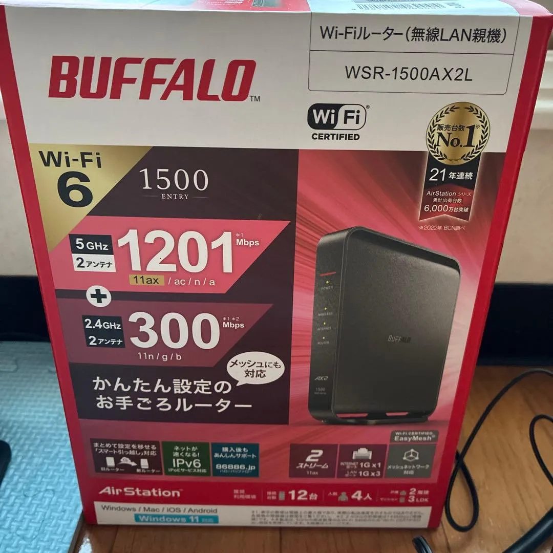 Bộ định tuyến wi-fi 6 buffalo wsr-1500ax2l