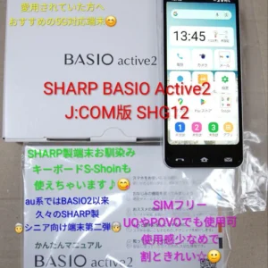 Sharp basio active2 j:com phiên bản shg12 sim miễn phí