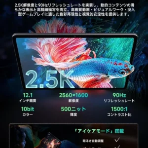 [hầu như mới có thưởng] alldocube iplay 70 pad pro - Ảnh 7