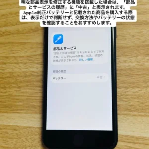 Iphone se3 128gb tình trạng hoàn hảo pin chính hãng 100% - Ảnh 9