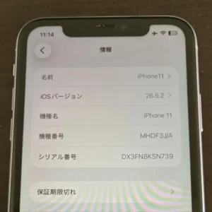 Iphone11 64gb miễn phí sim - Ảnh 2