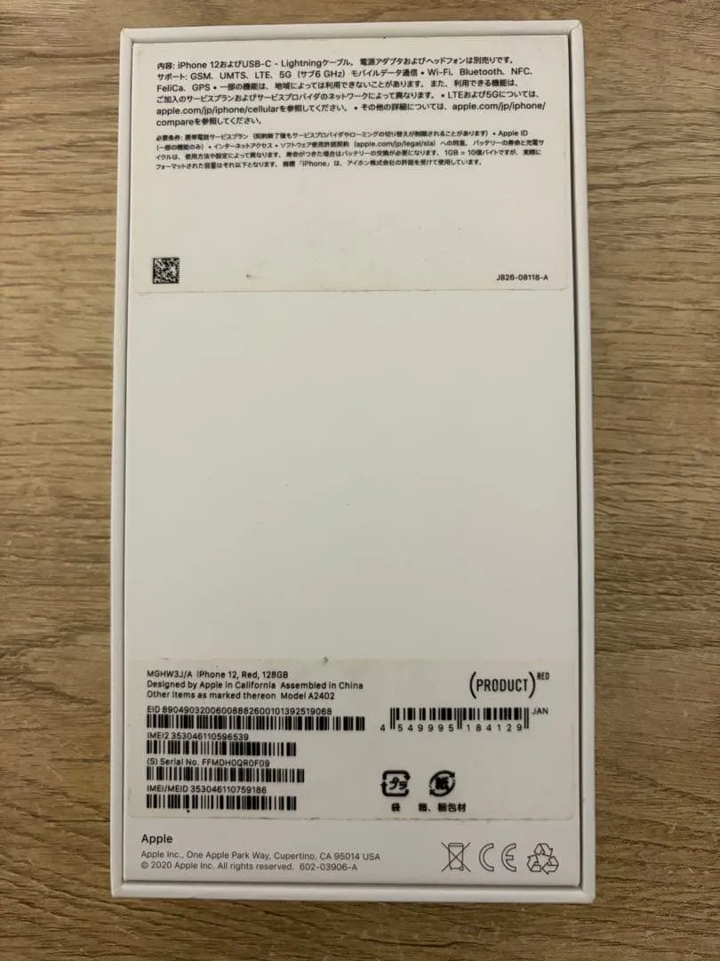 Iphone 12 128gb (sản phẩm)đỏ sim kèm hộp - Ảnh 6