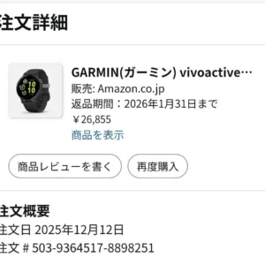 Garmin vivoactive5 (có cáp chính hãng) - Ảnh 5