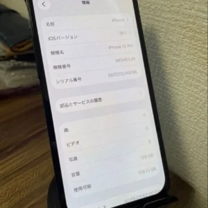 Iphone12pro pacific blue 128gb pin 100% - Ảnh 5