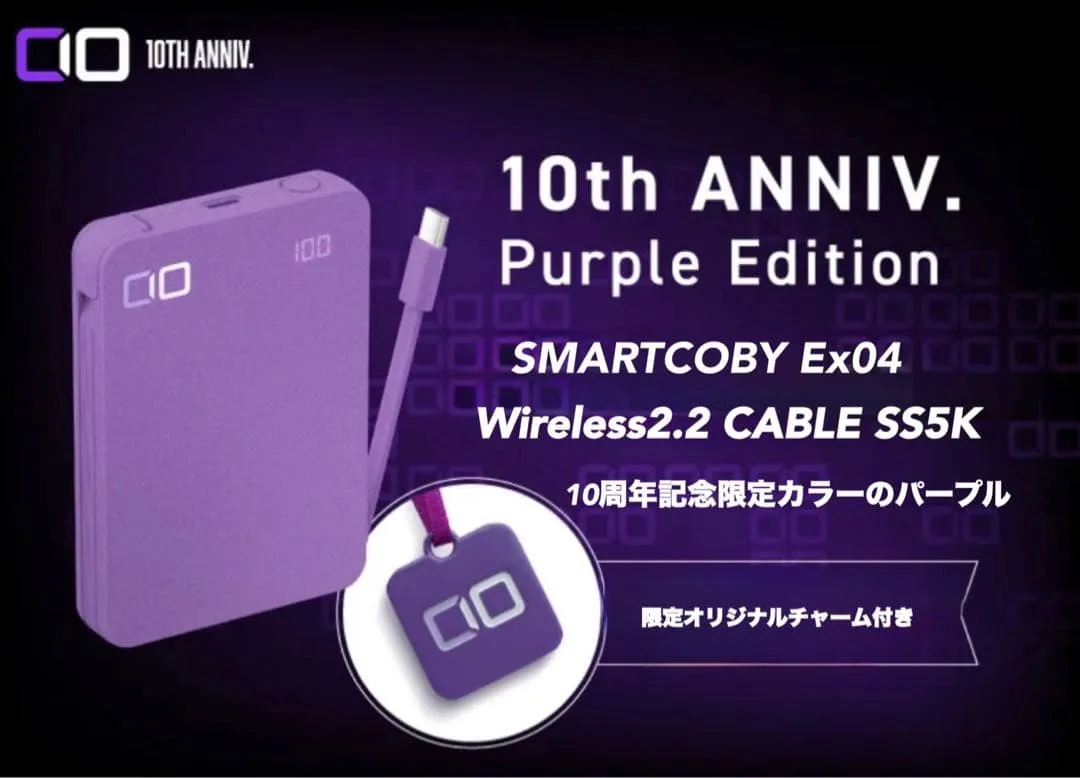 Cio smartcoby ex04 màu giới hạn kỷ niệm 10 năm