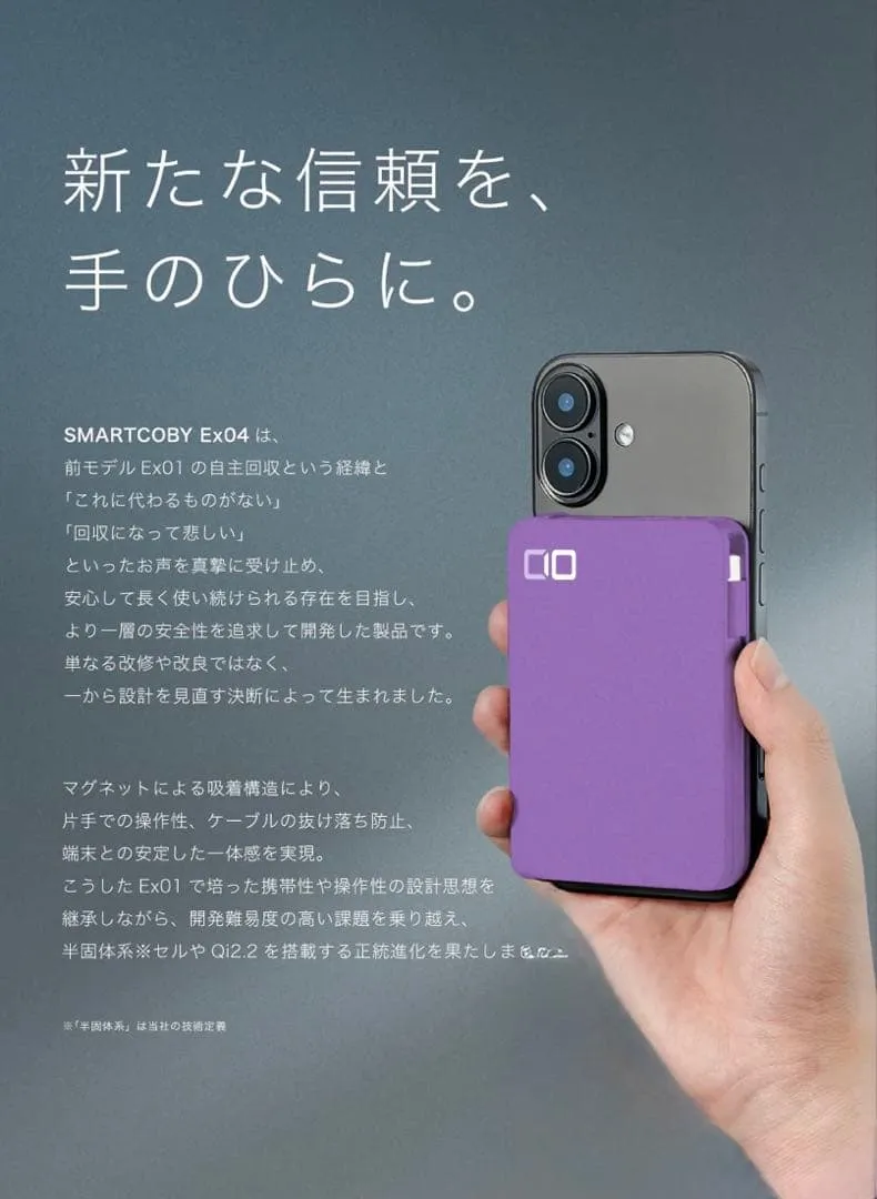 Cio smartcoby ex04 màu giới hạn kỷ niệm 10 năm - Ảnh 9