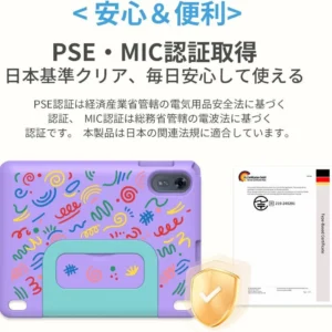 Máy tính bảng dành cho trẻ em 10 inch android16 có tính năng kiểm soát của phụ huynh & chống sốc - Ảnh 4