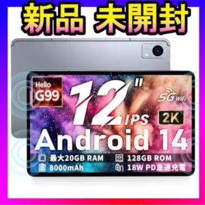 Máy tính bảng wi-fi hitabt p30a helio g99 12 inch hoàn toàn mới