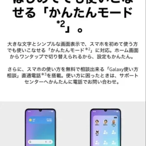 [tình trạng tốt] samsung galaxy a25 5g 64gb xanh - Ảnh 2