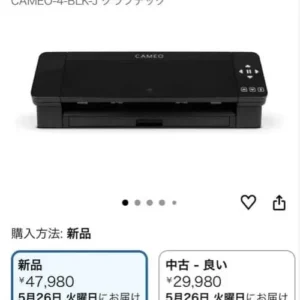 Máy cắt silhouette cameo 4 kèm tấm cắt - Ảnh 6