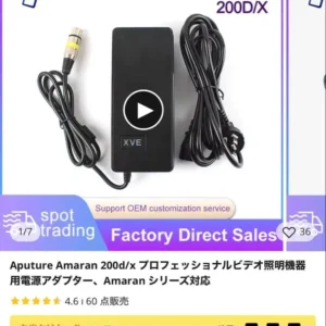 Đèn video led aputure amaran 200x - Ảnh 6