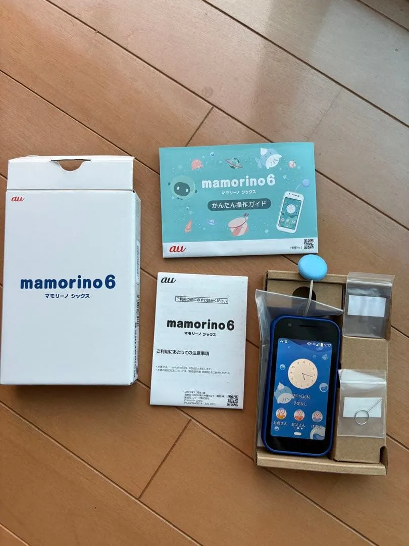Au mamorino6 thân chính màu xanh