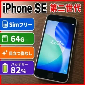 Iphone se thế hệ thứ 2 64gb không có sim
