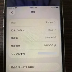 Iphone se thế hệ thứ 2 64gb không có sim - Ảnh 5