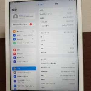 U06 tình trạng tốt ipad thế hệ thứ 6 9.7 a10◆32gb pin 97% - Ảnh 3