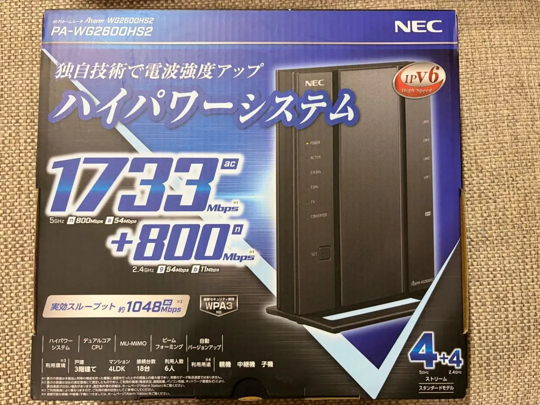 Bộ định tuyến mạng lan không dây nec aterm wg2600hs2