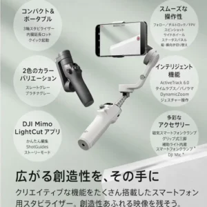 Dji osmo mobile 6 điện thoại thông minh 3 trục màu xám bạch kim gimbal sản phẩm chính hãng trong nước - Ảnh 2