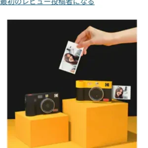 [có giảm giá] kodak mini shot 2 era ms200 vàng - Ảnh 2