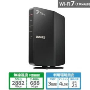 Bộ định tuyến wi-fi băng tần kép tương thích buffalo wi-fi 7 (11be) - Ảnh 5