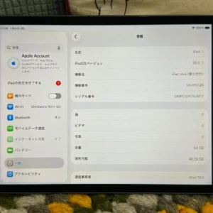 Apple ipad mini thế hệ thứ 5 64gb thân máy có chân đế - Ảnh 3