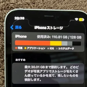 Iphone12 trắng 128gb sim miễn phí hạn chế sử dụng ◯ tình trạng tốt - Ảnh 3