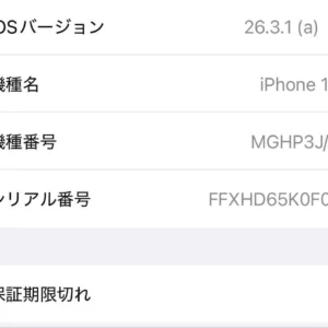 Iphone12 trắng 64gb pin 81% - Ảnh 3