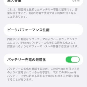 Iphone12 trắng 64gb pin 81% - Ảnh 4